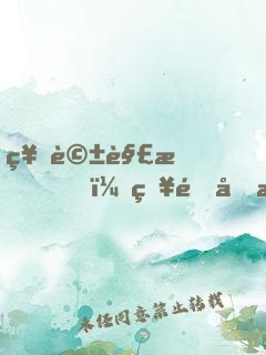 神話解析，知道劇情的我無敵了